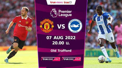 man utd vs brighton 2022